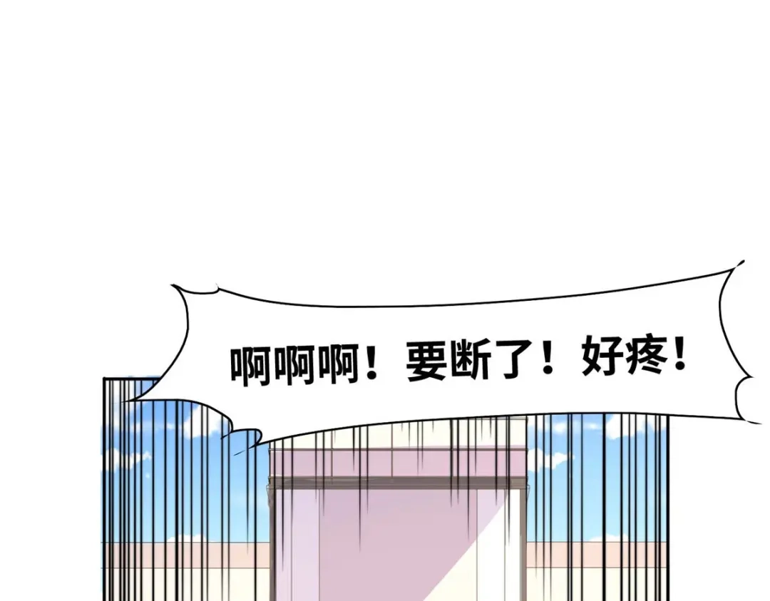《黑卡》第85话 第75页