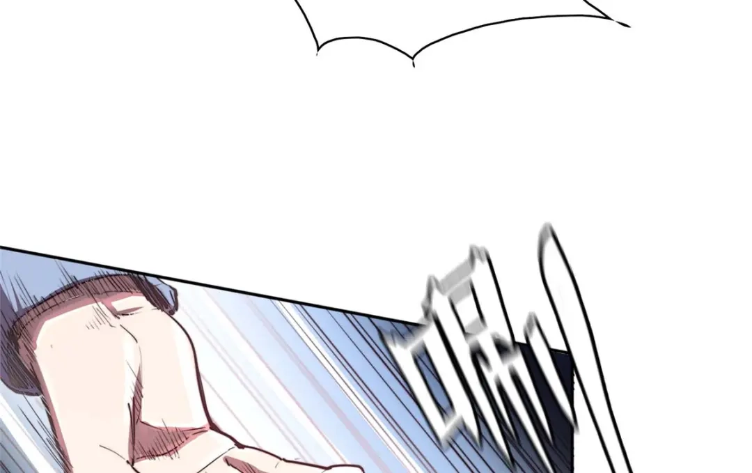 《黑卡》第85话 第38页