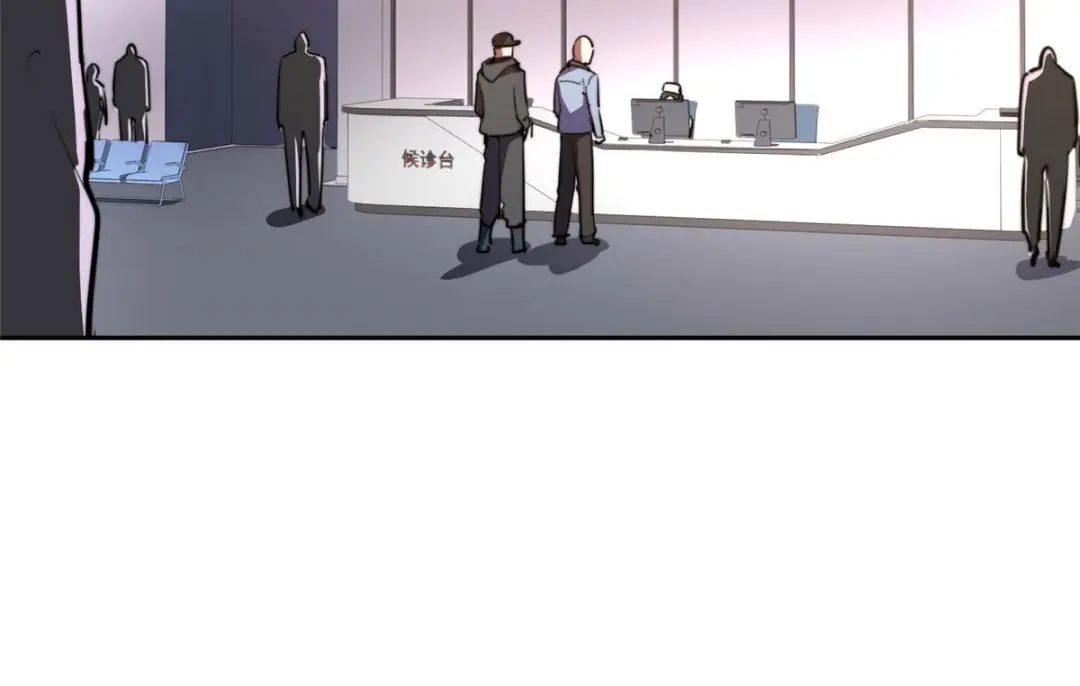 《黑卡》第85话 第14页