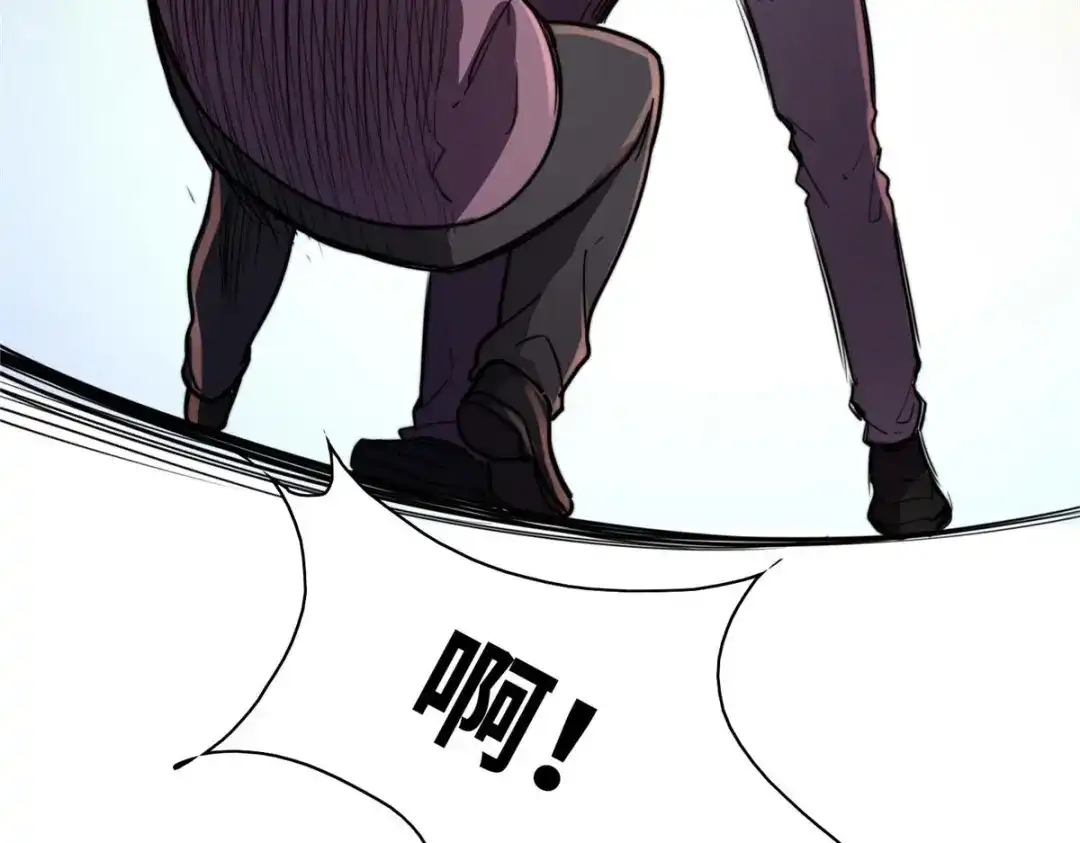 《黑卡》第85话 第37页