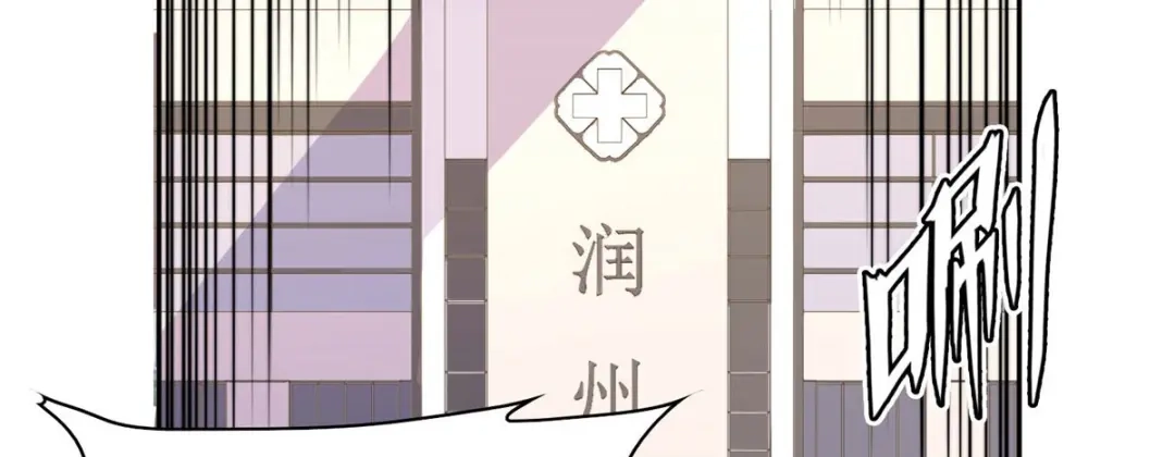《黑卡》第85话 第76页