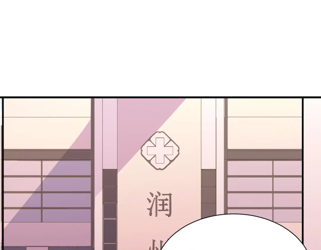 《黑卡》第86话 第35页