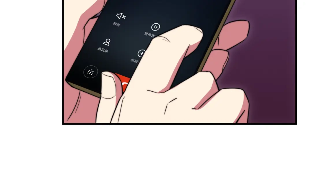 《黑卡》第86话 第80页