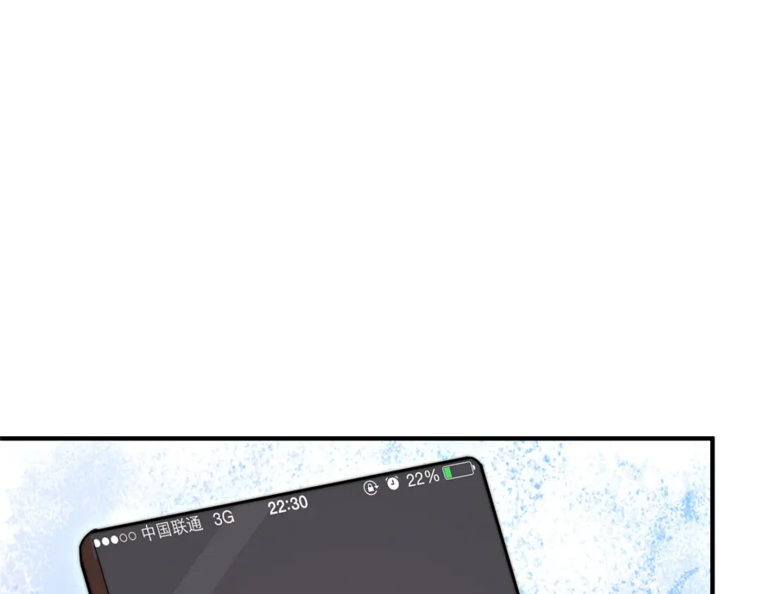 《黑卡》第86话 第27页