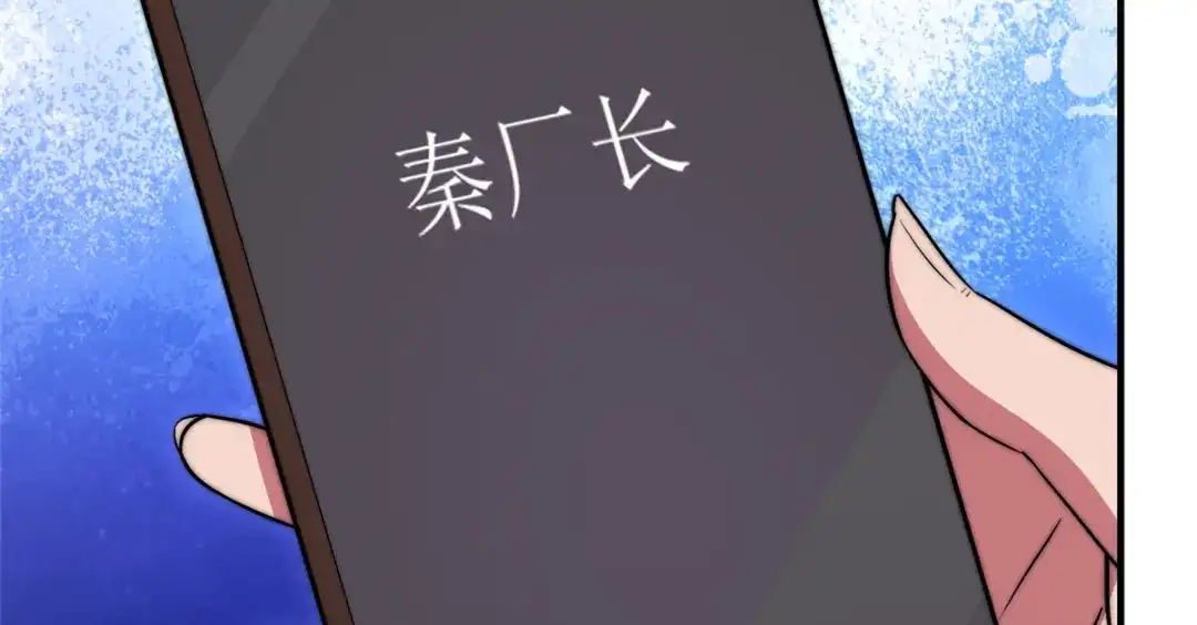 《黑卡》第86话 第28页