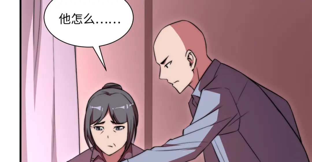 《黑卡》第86话 第30页