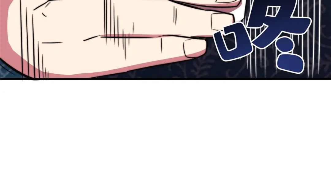 《黑卡》第86话 第64页