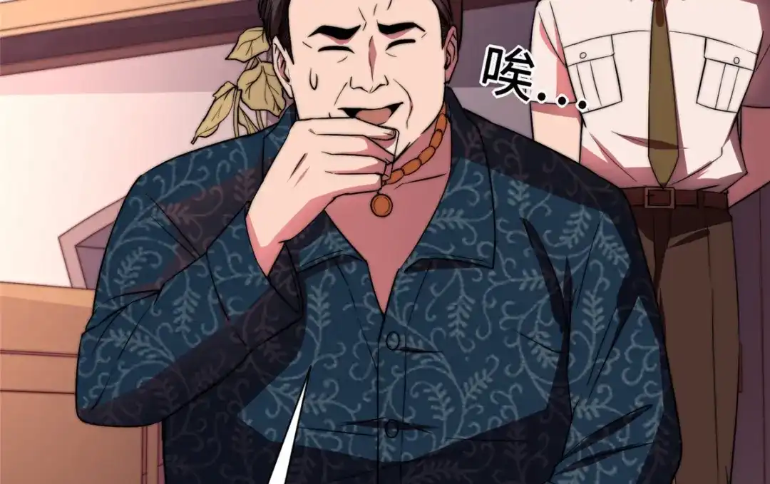 《黑卡》第86话 第42页