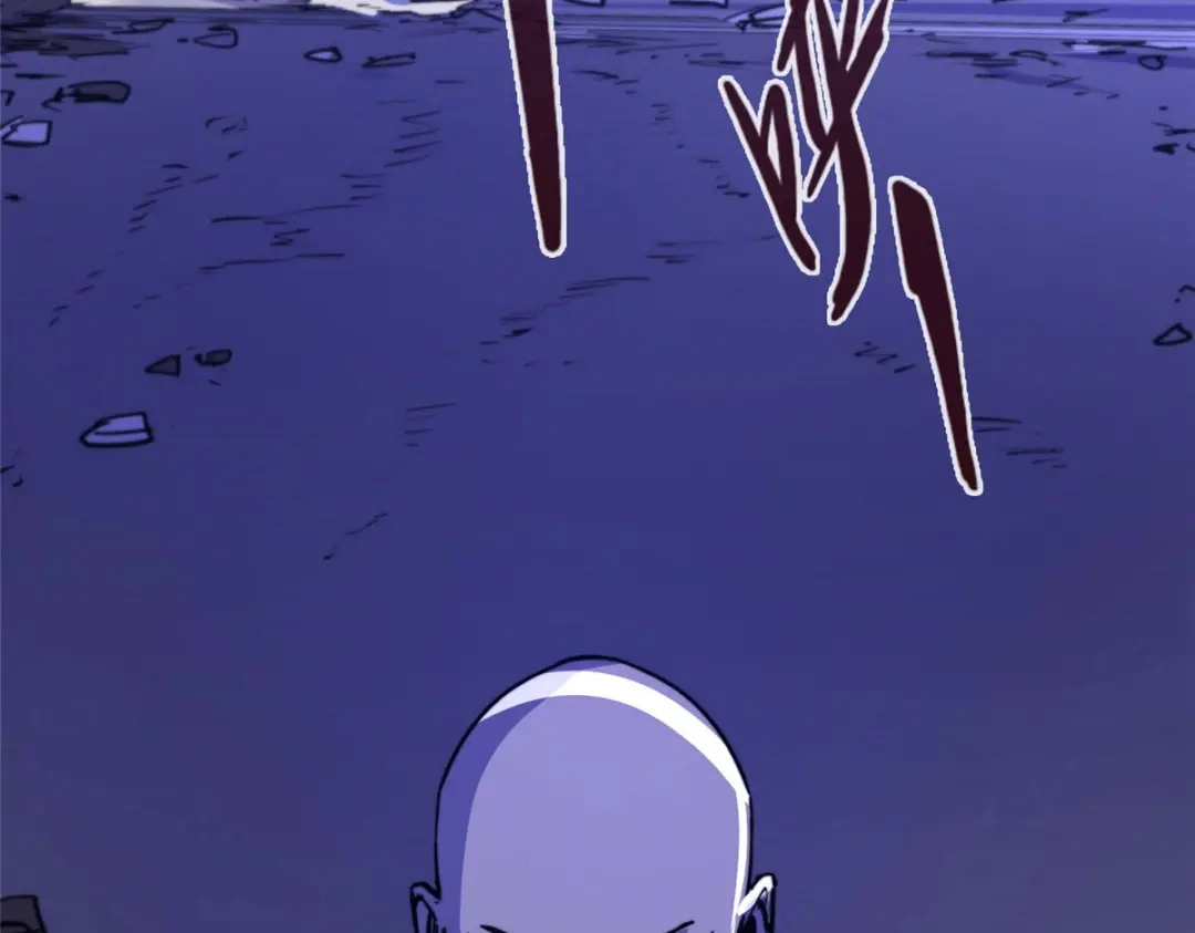 《黑卡》第87话 第100页