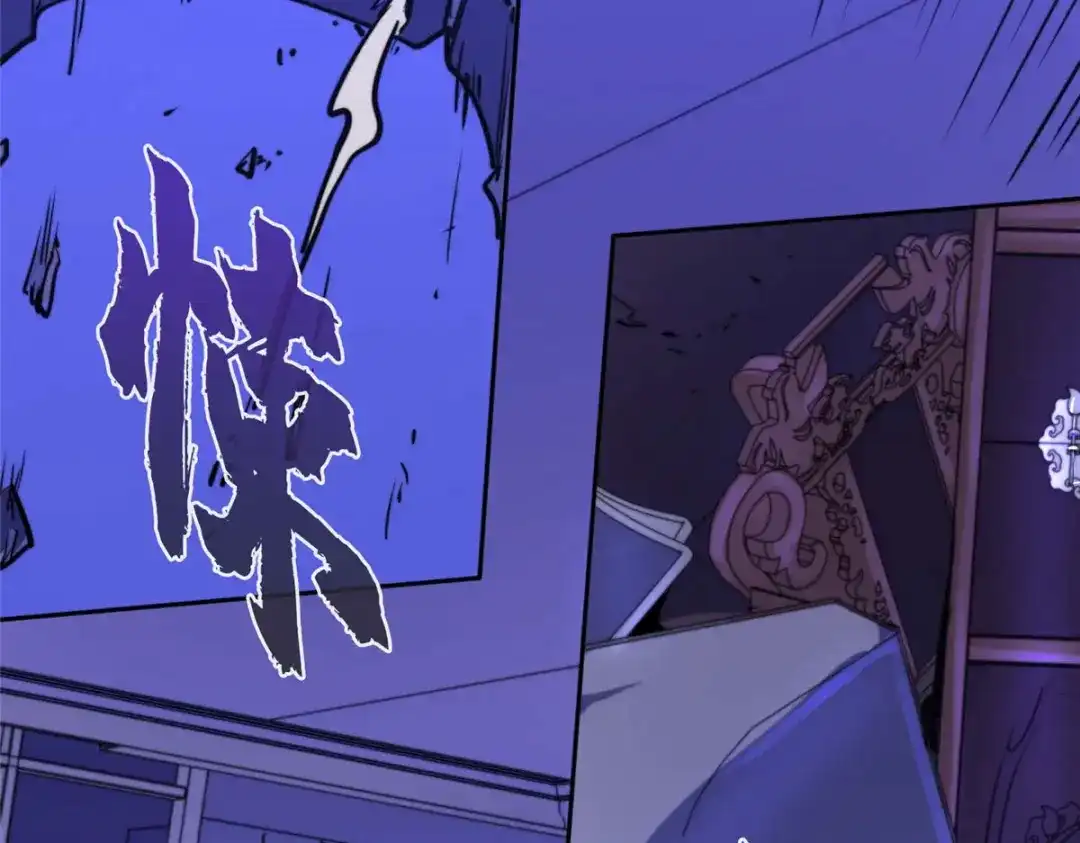 《黑卡》第87话 第91页