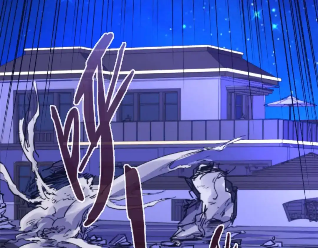 《黑卡》第87话 第99页