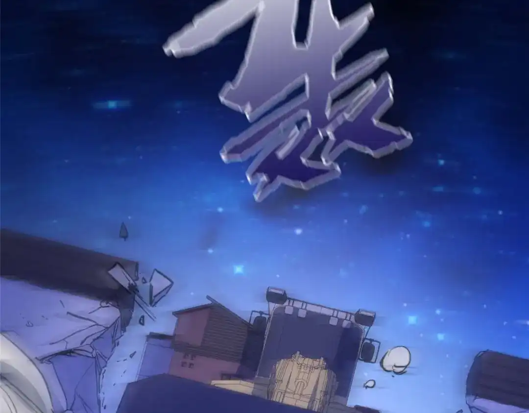 《黑卡》第87话 第64页