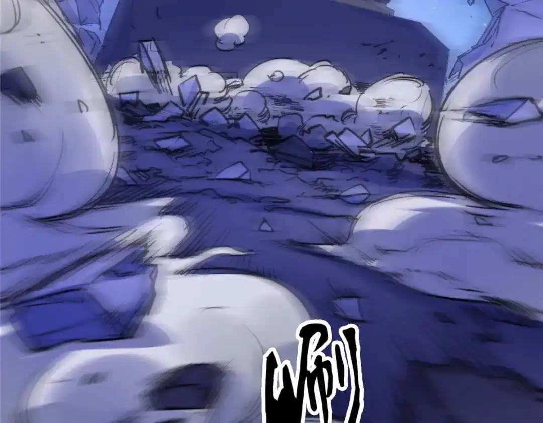 《黑卡》第87话 第65页