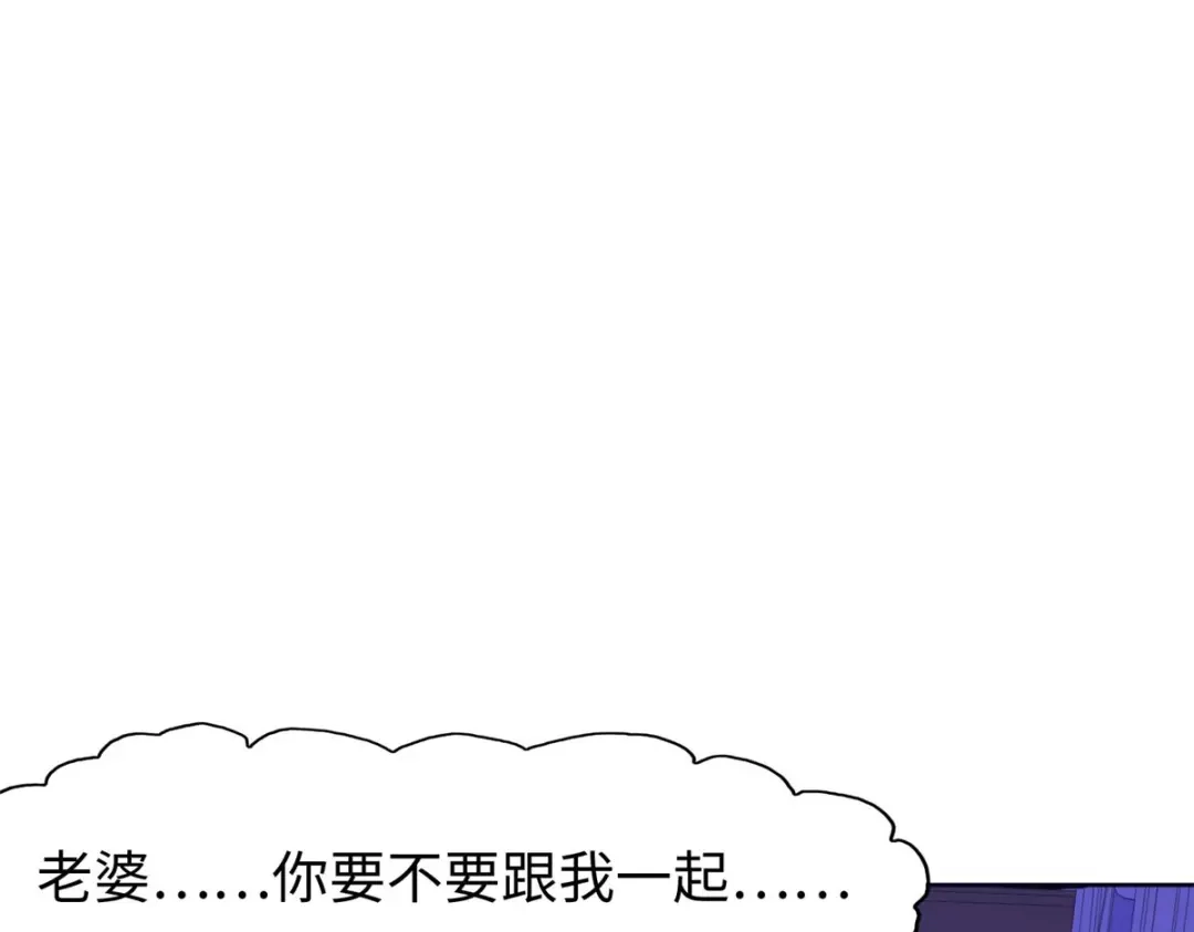 《黑卡》第87话 第80页