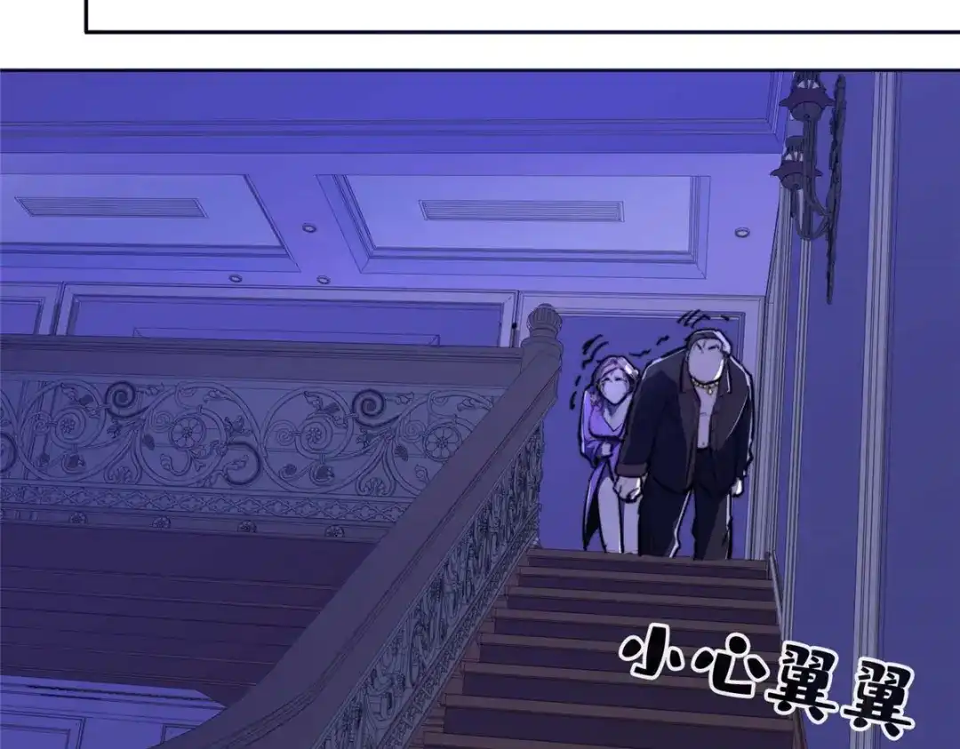 《黑卡》第87话 第83页