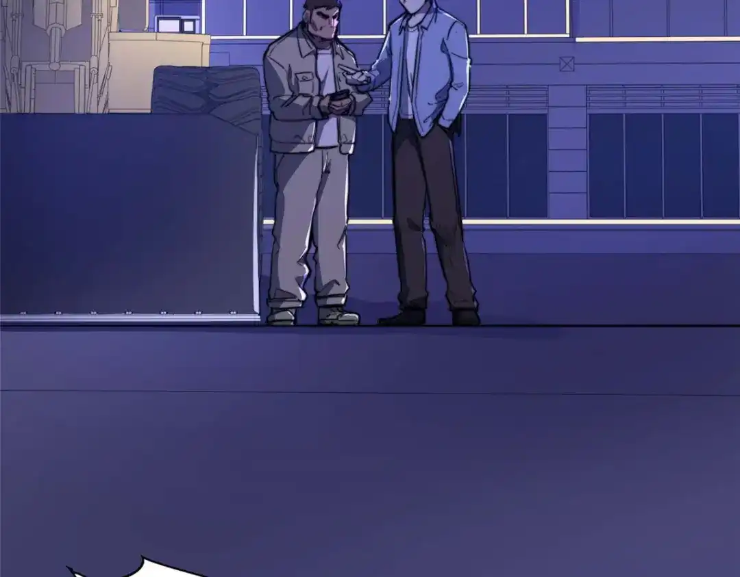 《黑卡》第87话 第25页
