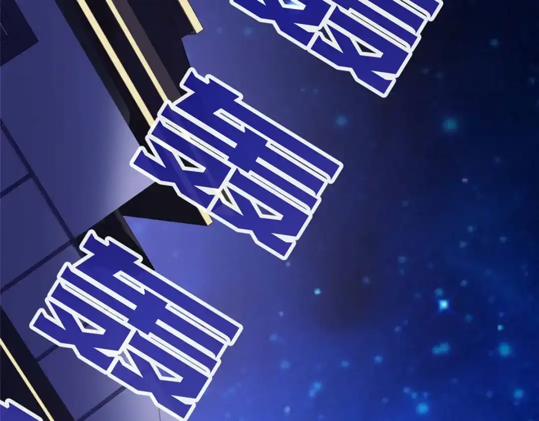 《黑卡》第87话 第75页
