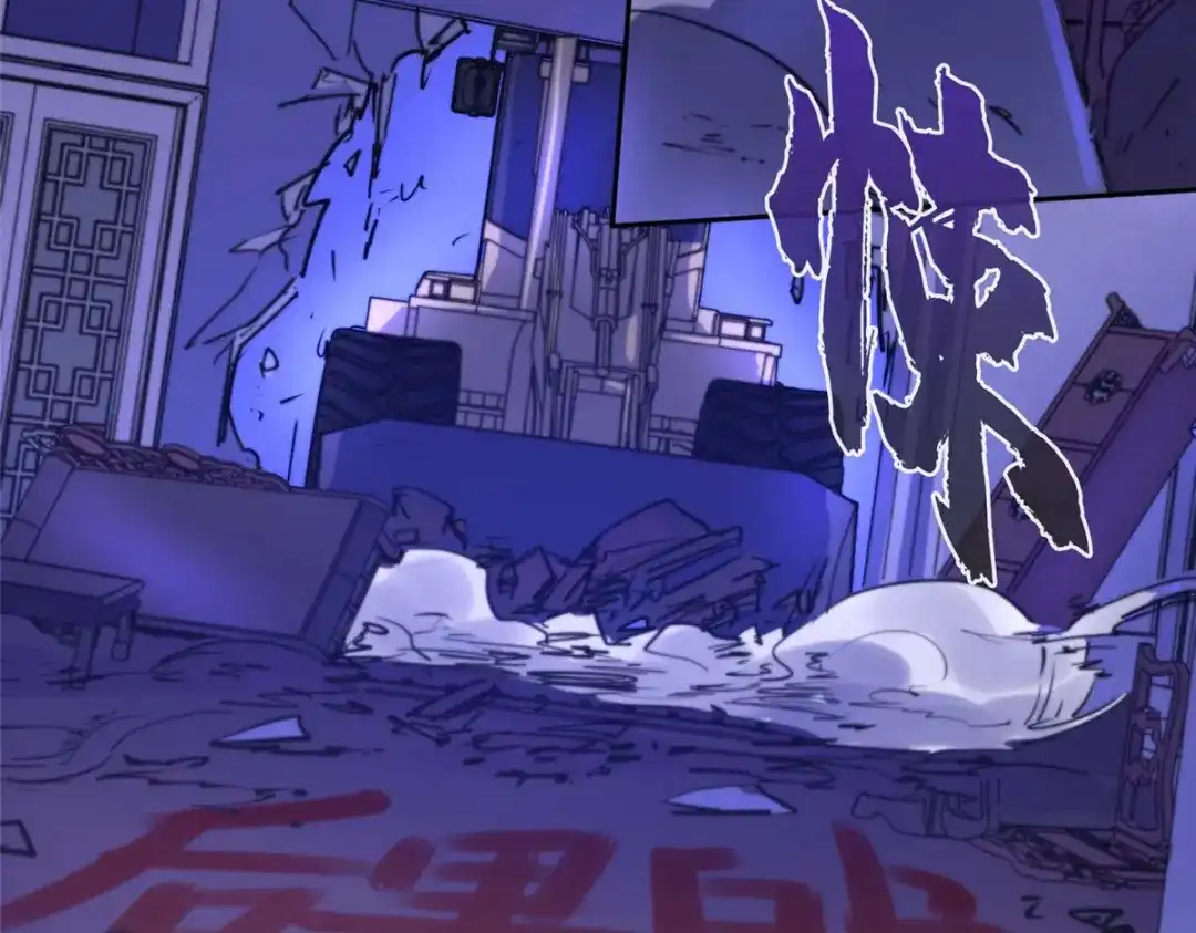《黑卡》第87话 第92页