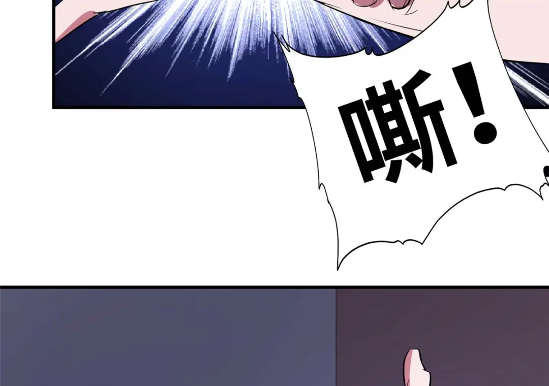 《黑卡》第88话 第56页