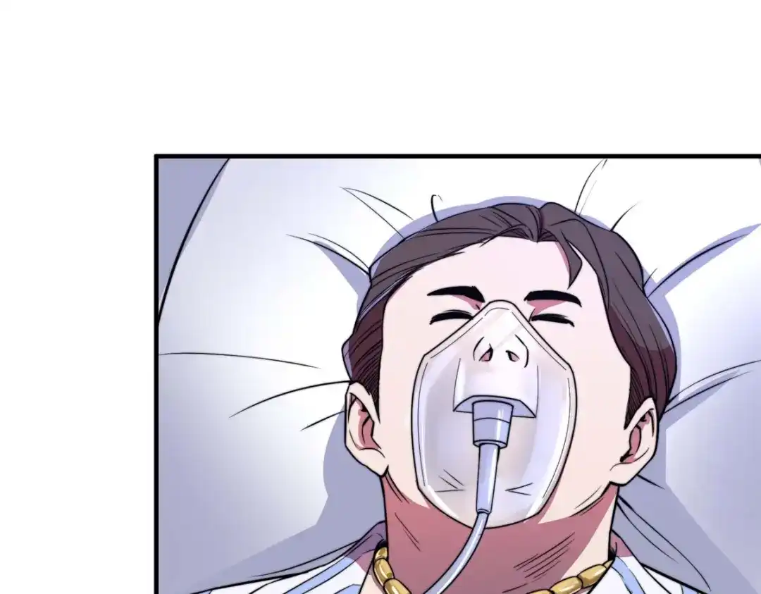 《黑卡》第88话 第35页