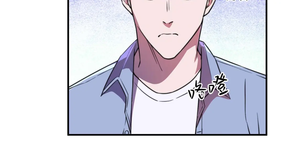 《黑卡》第88话 第22页