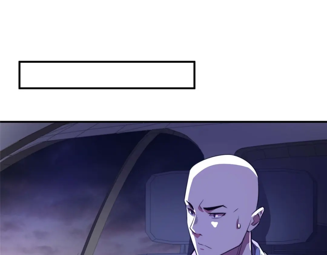 《黑卡》第88话 第79页