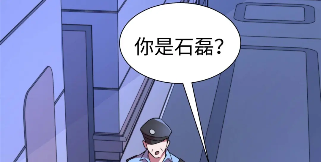 《黑卡》第88话 第42页