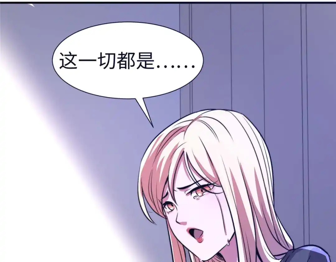 《黑卡》第88话 第102页