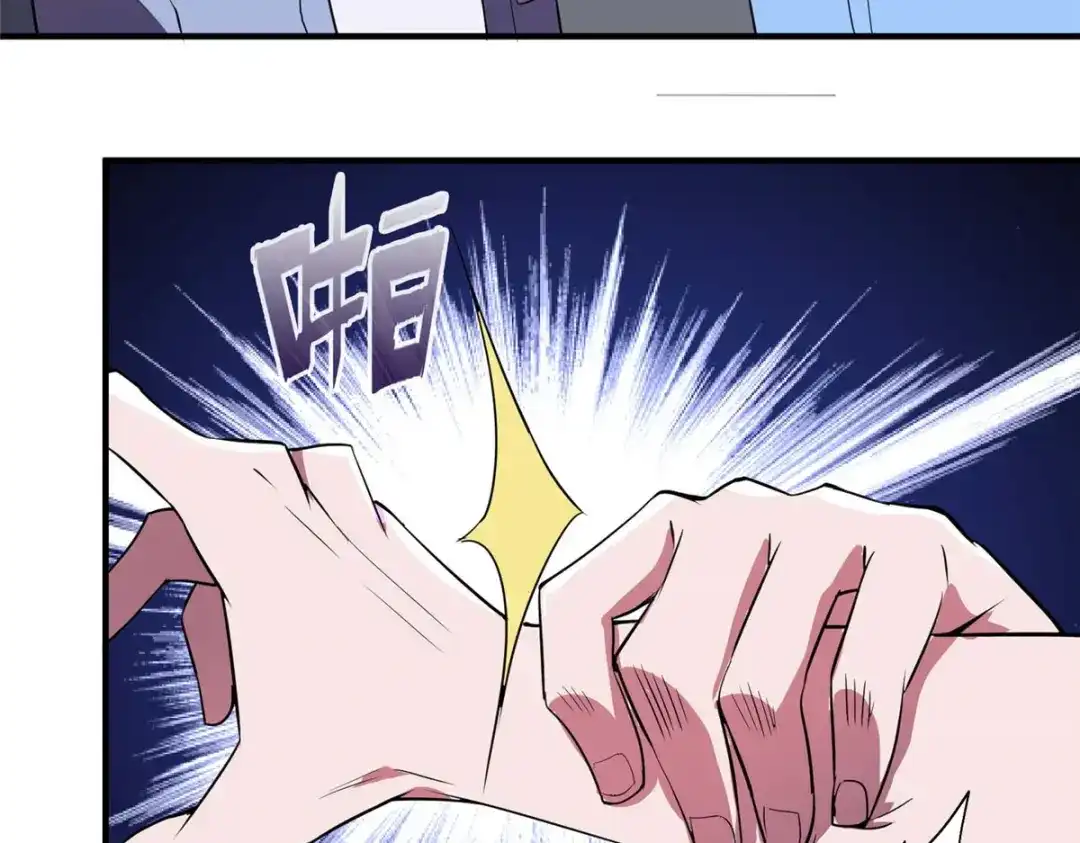 《黑卡》第88话 第55页