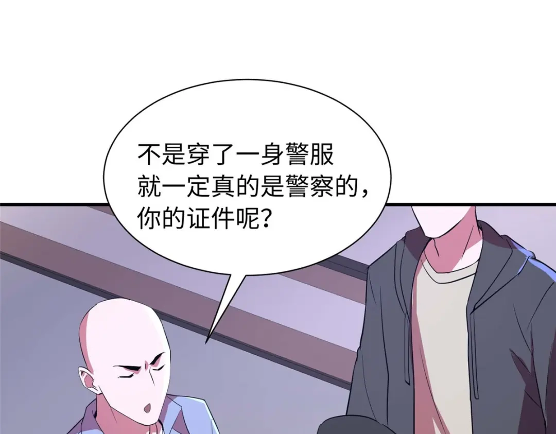 《黑卡》第88话 第51页