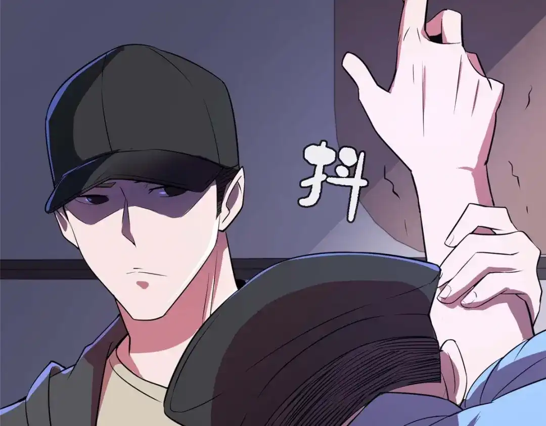 《黑卡》第88话 第57页
