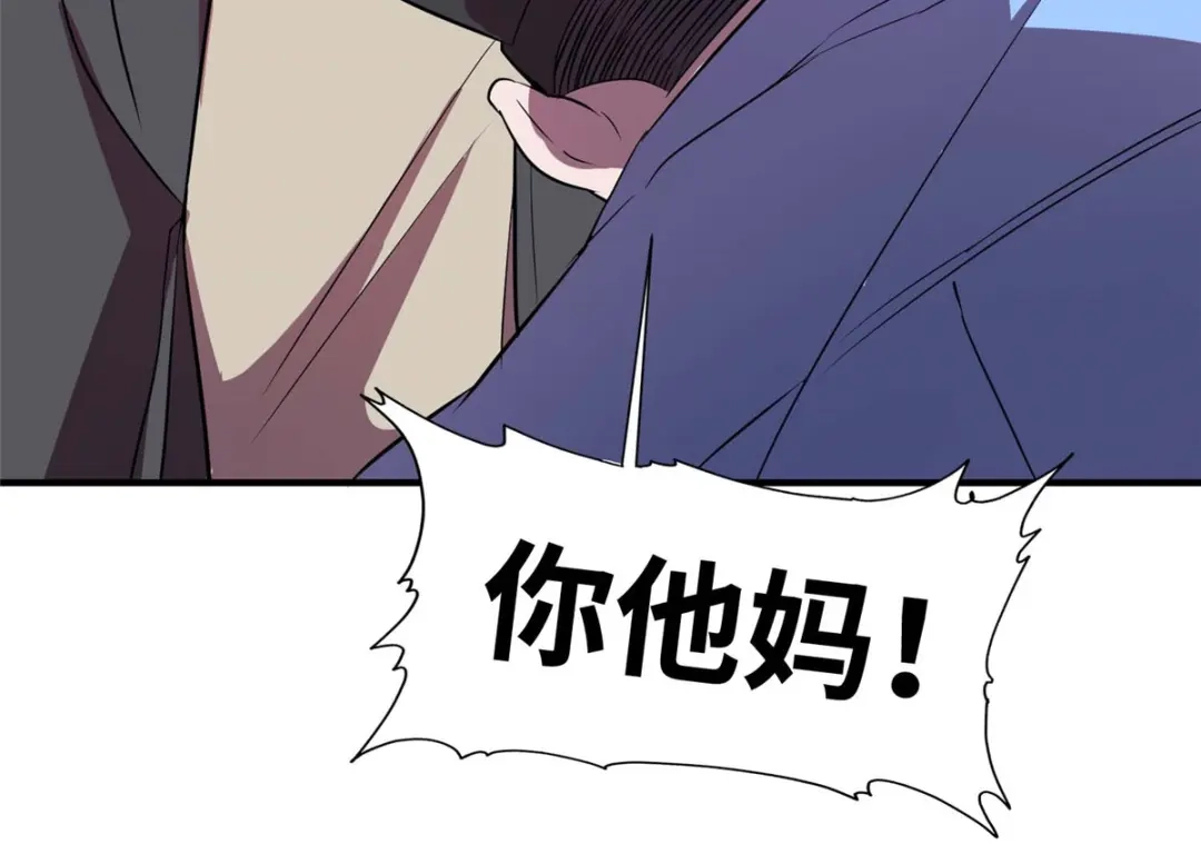 《黑卡》第88话 第58页