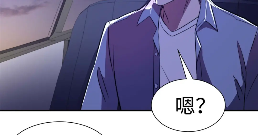 《黑卡》第88话 第80页