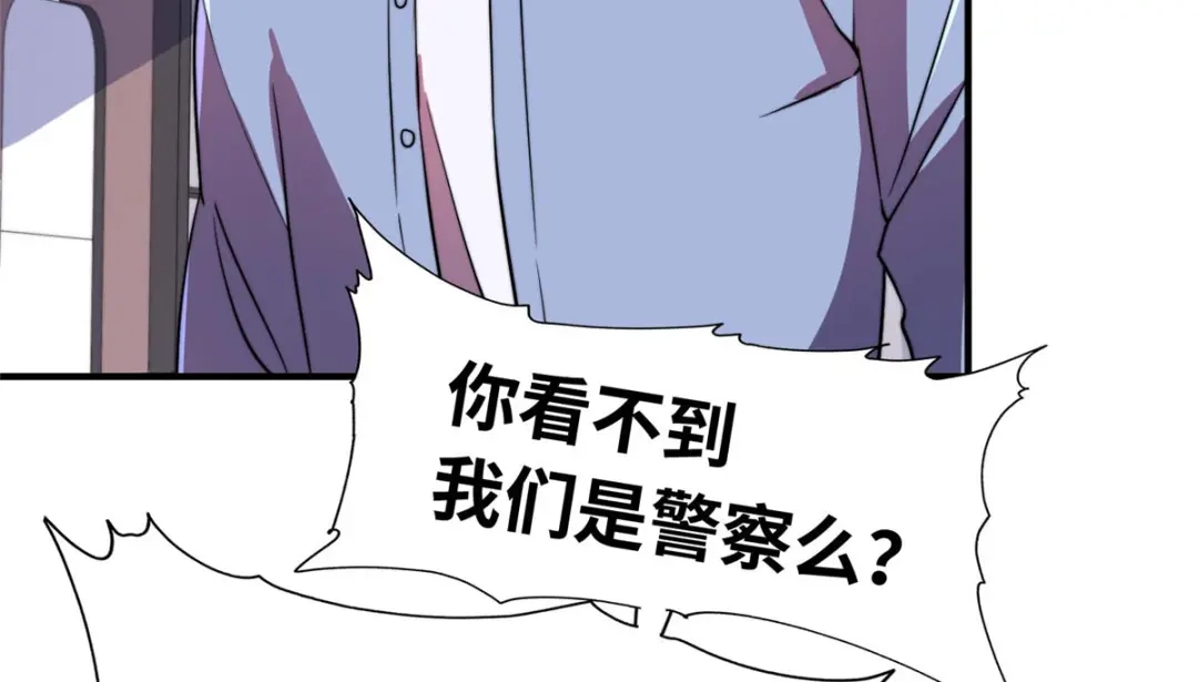 《黑卡》第88话 第48页