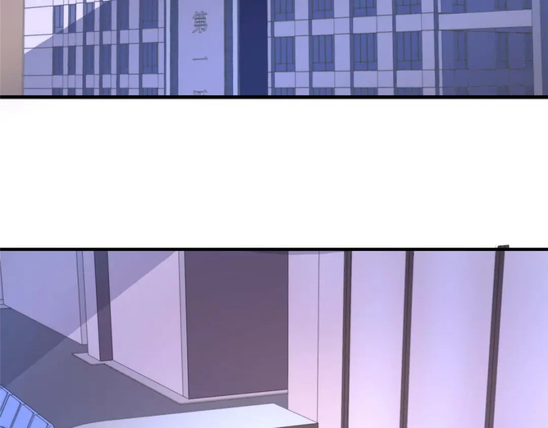 《黑卡》第88话 第3页