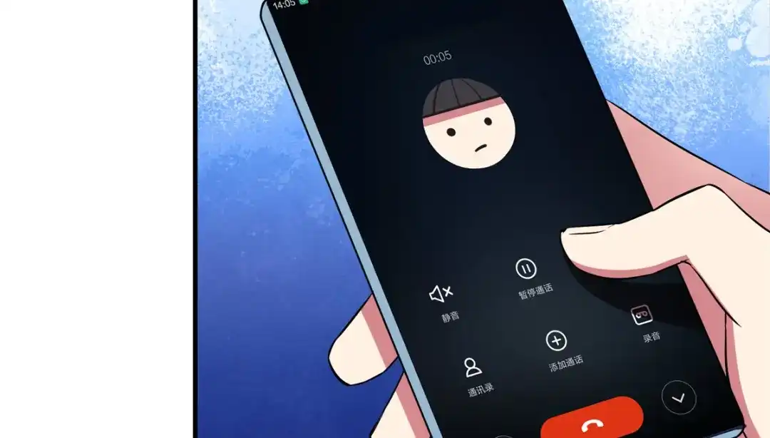 《黑卡》第89话 第71页