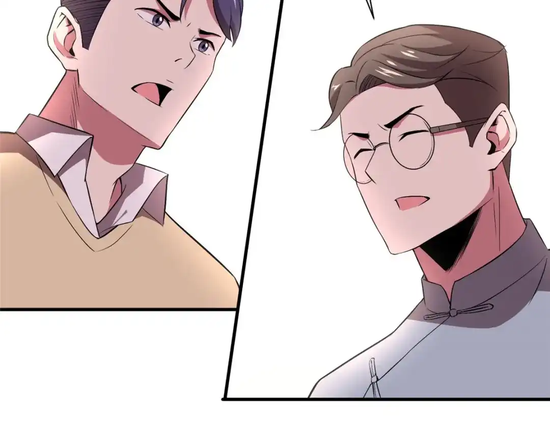 《黑卡》第89话 第74页