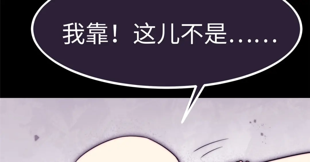 《黑卡》第89话 第4页