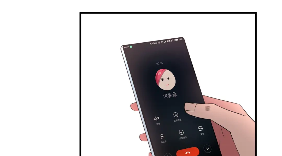 《黑卡》第89话 第91页