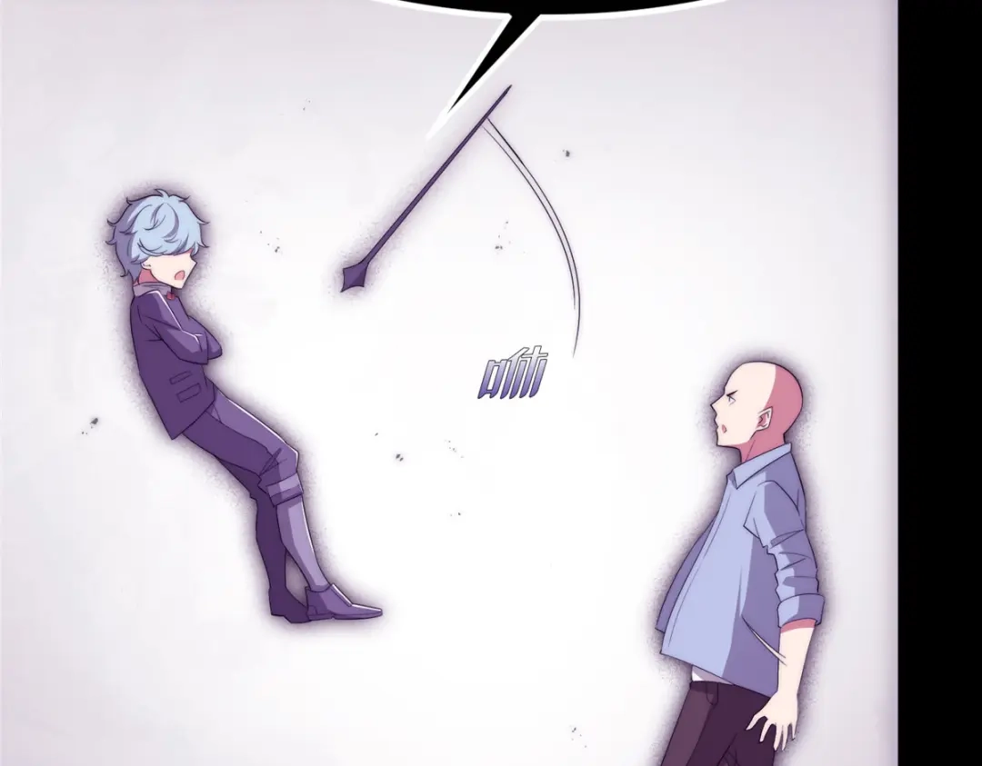《黑卡》第89话 第50页