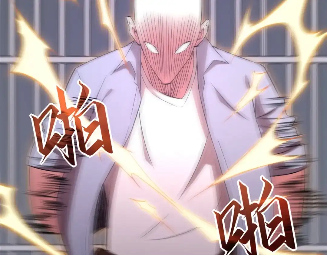 《黑卡》第89话 第111页