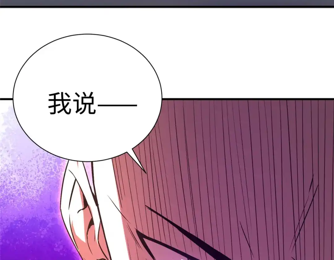 《黑卡》第89话 第114页