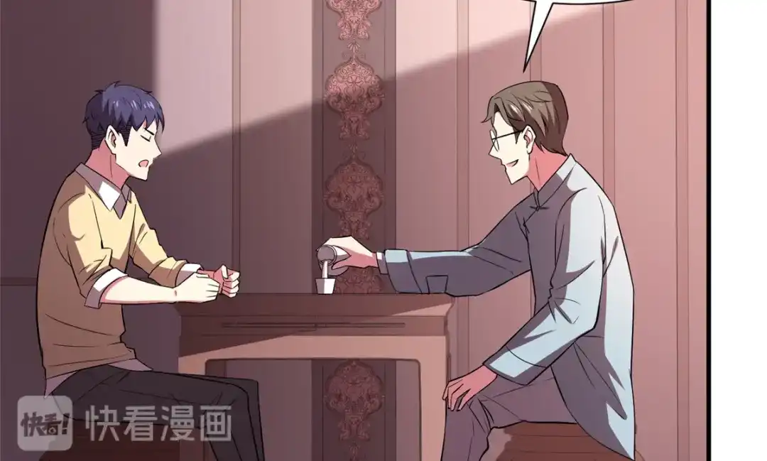 《黑卡》第89话 第69页