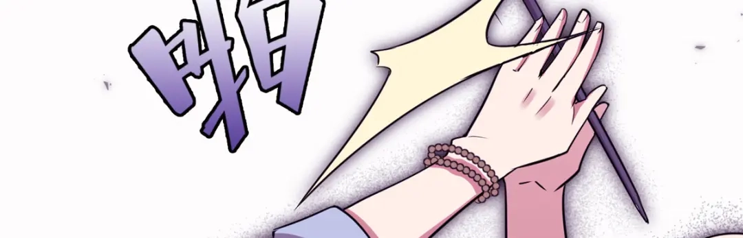 《黑卡》第89话 第25页