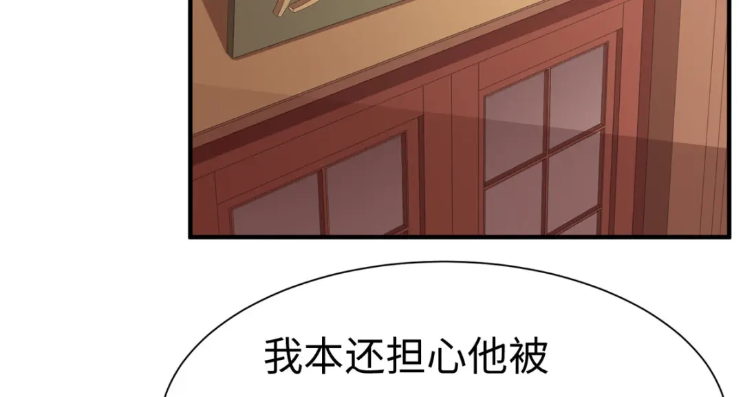 《黑卡》第89话 第67页