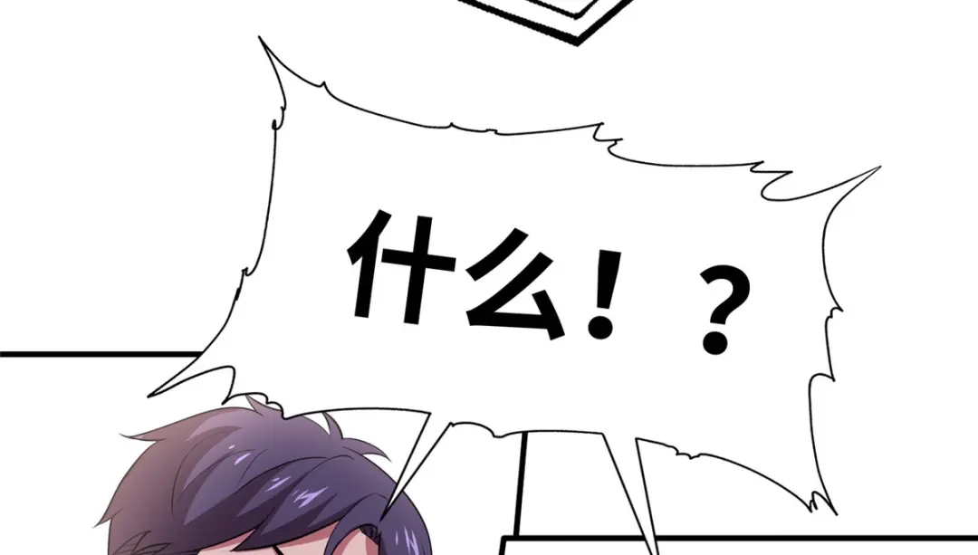 《黑卡》第89话 第73页