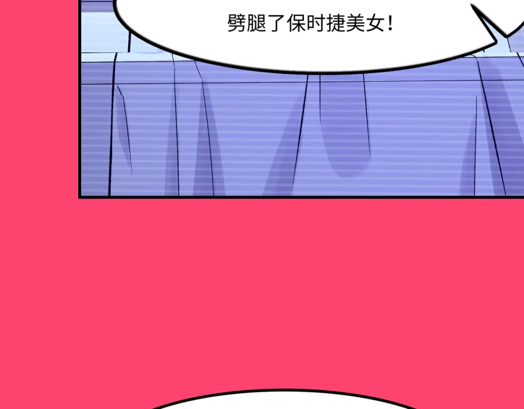 《黑卡》第9话 第7页