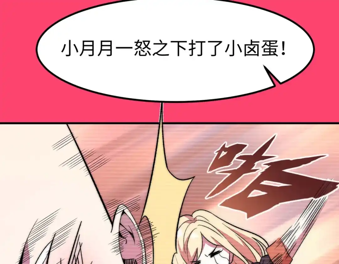 《黑卡》第9话 第15页
