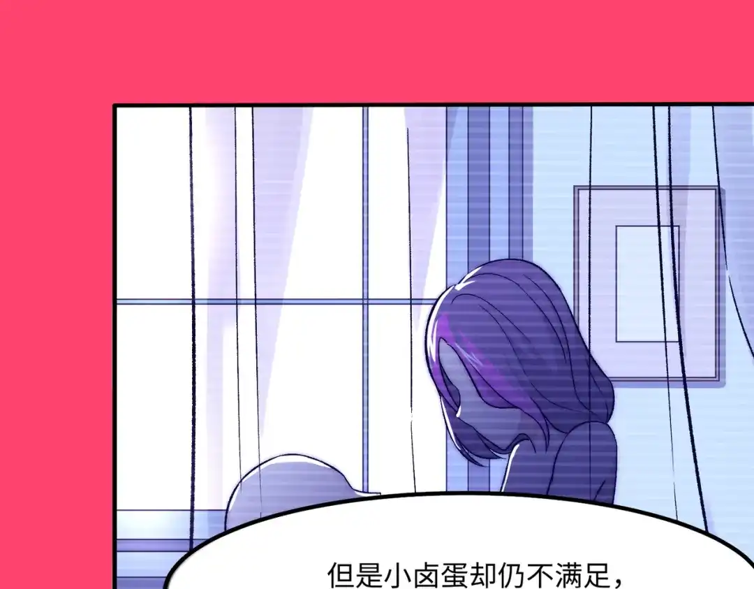 《黑卡》第9话 第6页