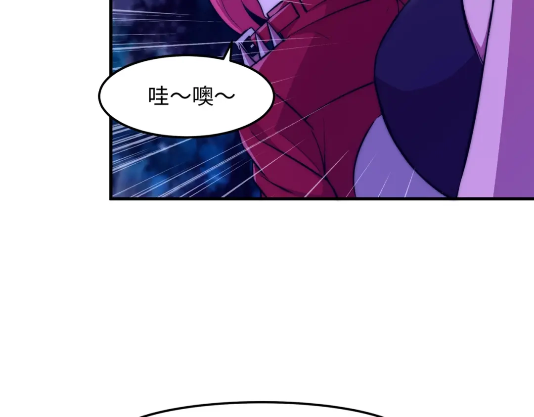 《黑卡》第9话 第62页